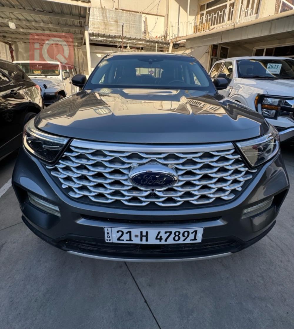 فۆرد ئێکسپلۆرەر
